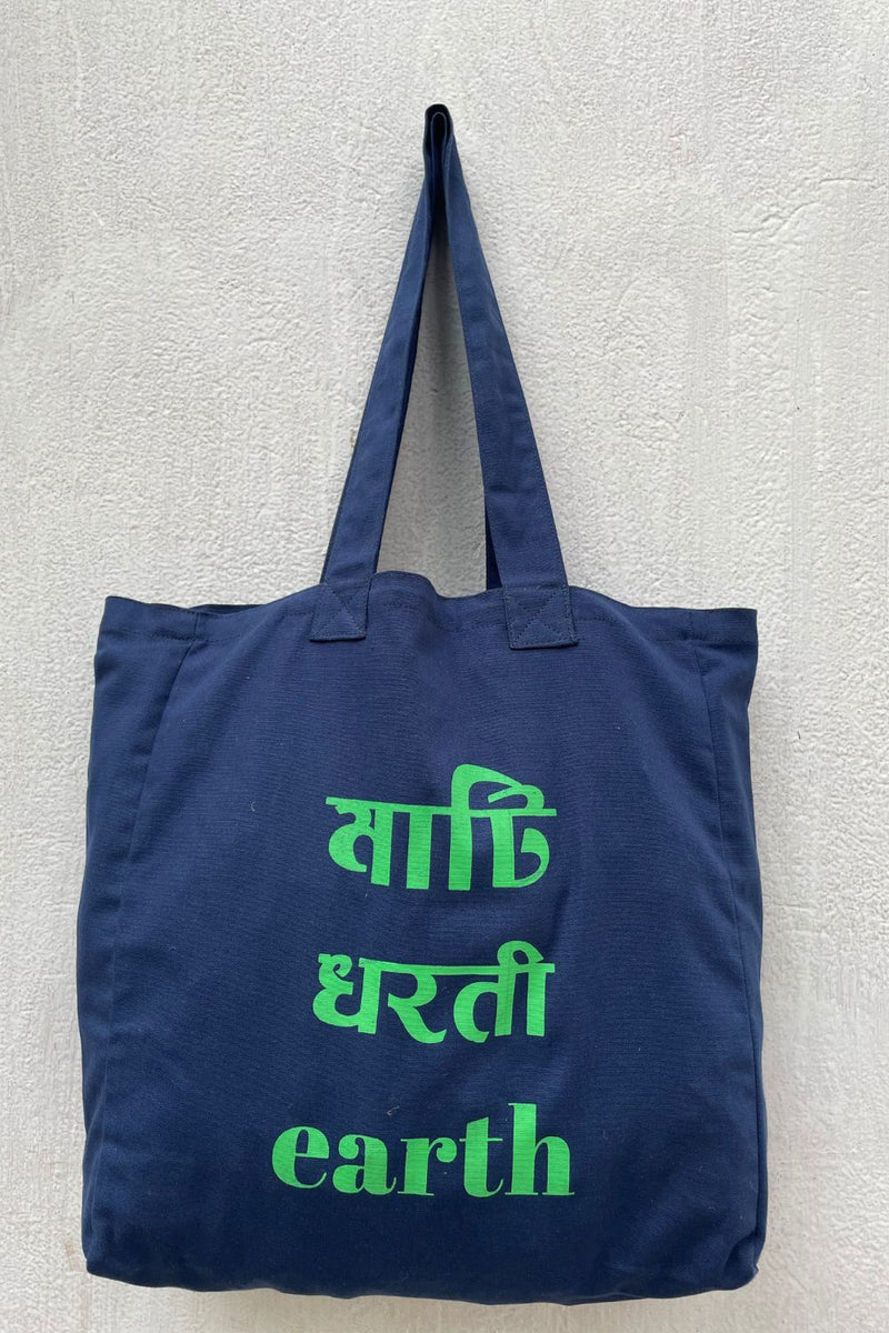 Bag For Life - Mati/Earth by The Burlap People for women Worldwide