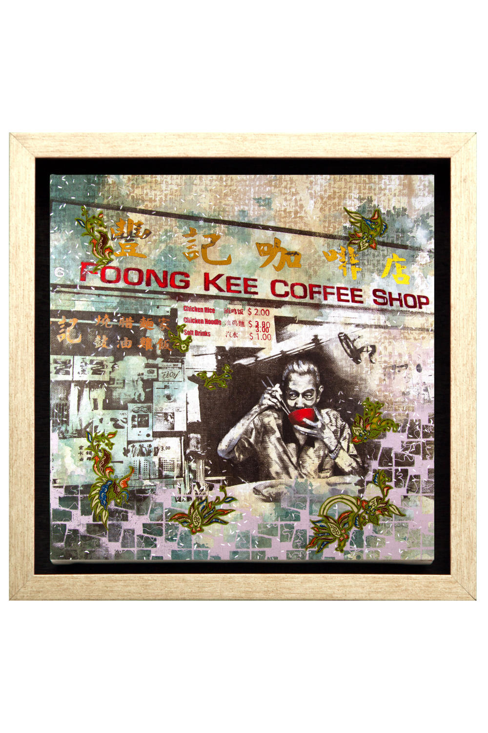 Foong Kee Coffee Shop Canvas Print